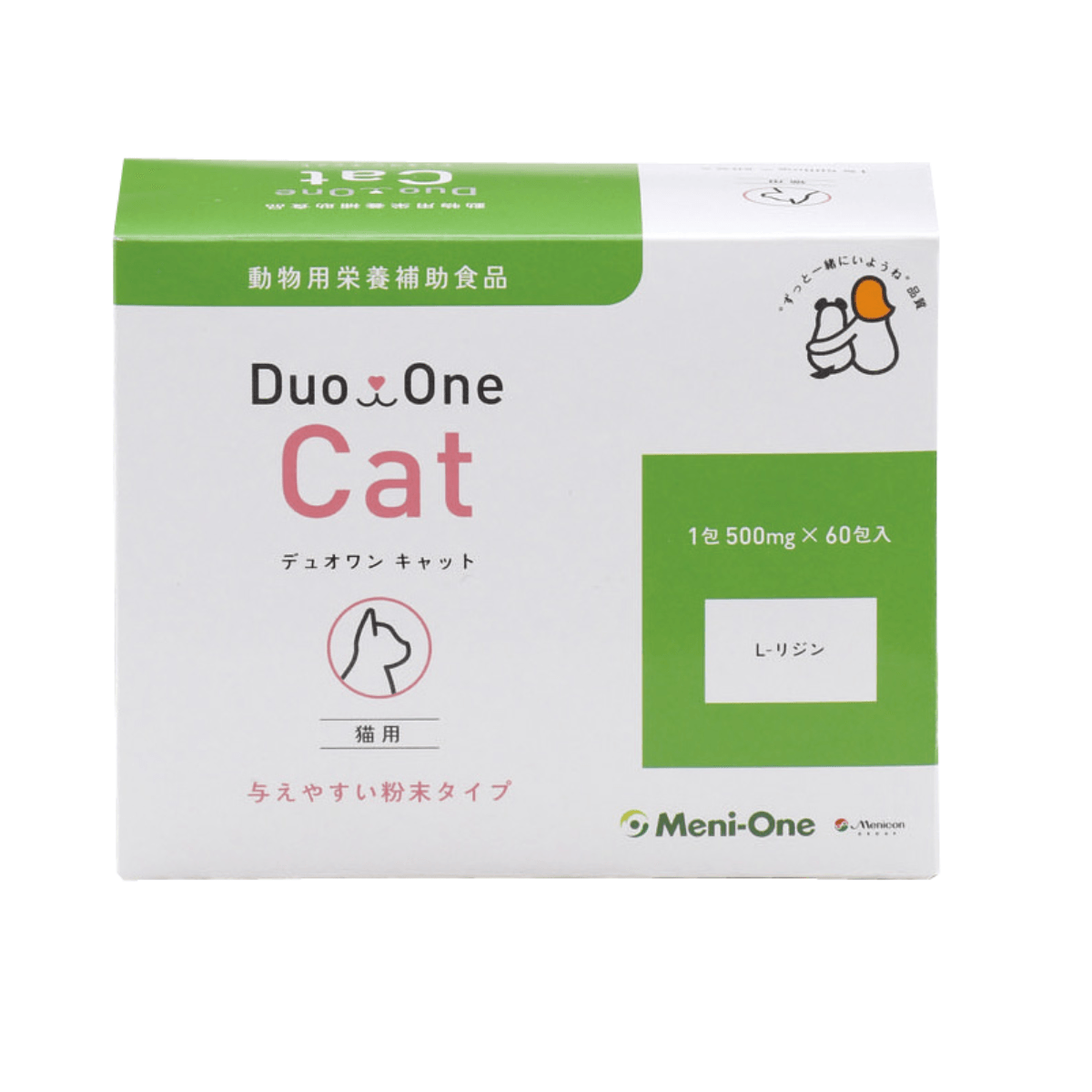 【Meni-One】Dou One 純賴氨酸補充劑 - 扁鼻貓必食 - Pet Pet Plaza