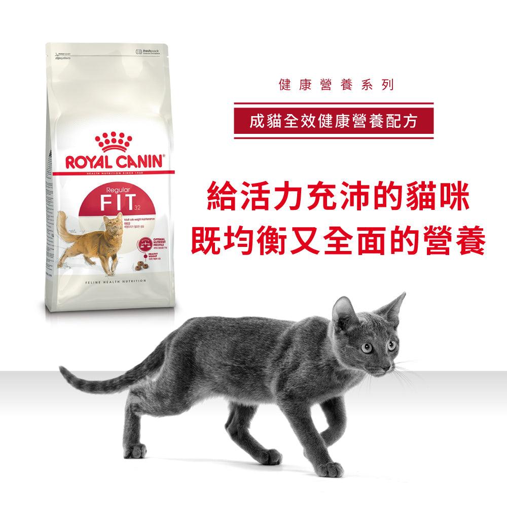 【Royal Canin】法國皇家貓乾糧 - 成貓全效健康營養配方 - Pet Pet Plaza