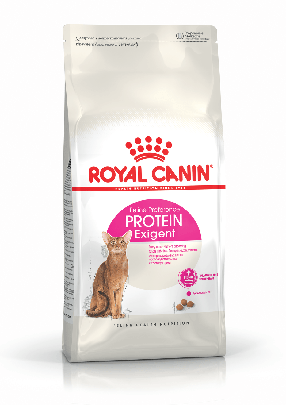 【Royal Canin】法國皇家貓乾糧 - 成貓蛋白加强挑嘴配方 - Pet Pet Plaza