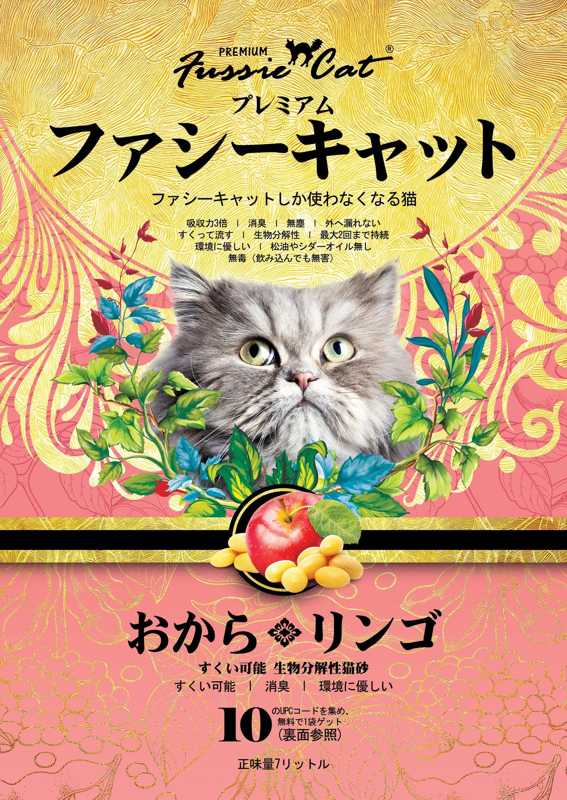 Fussie Cat 高竇貓豆腐貓砂 (10種口味) - Pet Pet Plaza