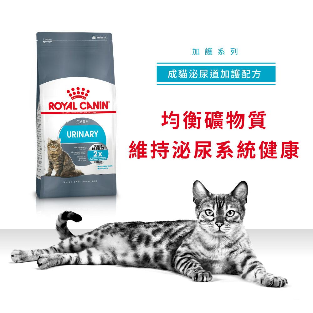 【Royal Canin】法國皇家貓乾糧 - 成貓泌尿道加護配方 - Pet Pet Plaza