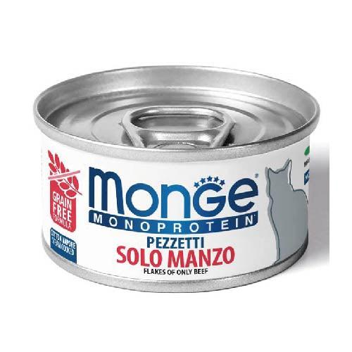 【Monge】單一蛋白系列 - 牛肉配方｜貓罐頭 - Pet Pet Plaza